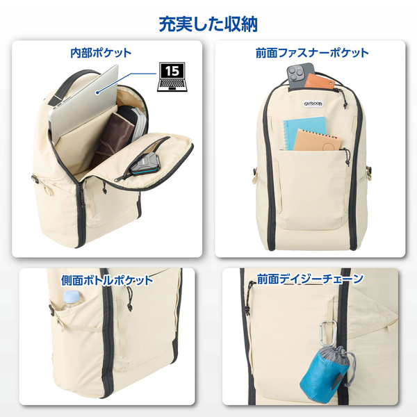 OUTDOOR PRODUCTS(アウトドアプロダクツ) カメラデイパック 04 アイボリー