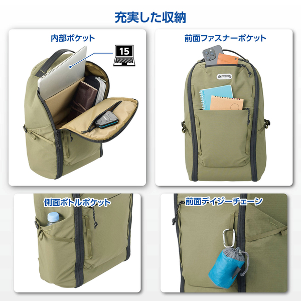 OUTDOOR PRODUCTS（アウトドアプロダクツ） カメラデイパック 04 オリーブ