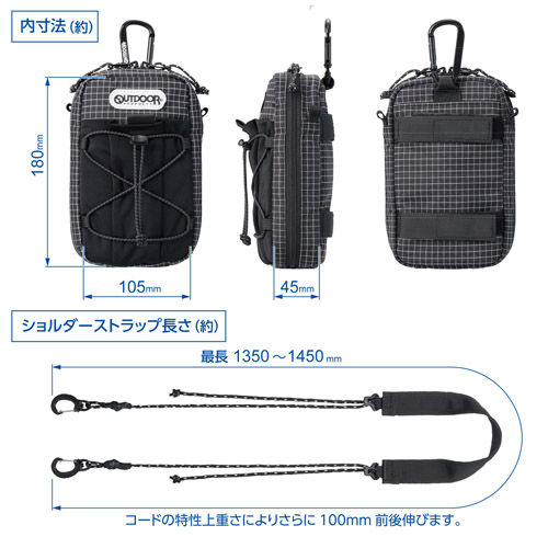 OUTDOOR PRODUCTS（アウトドアプロダクツ） スマートフォンポーチ 07 ブラック