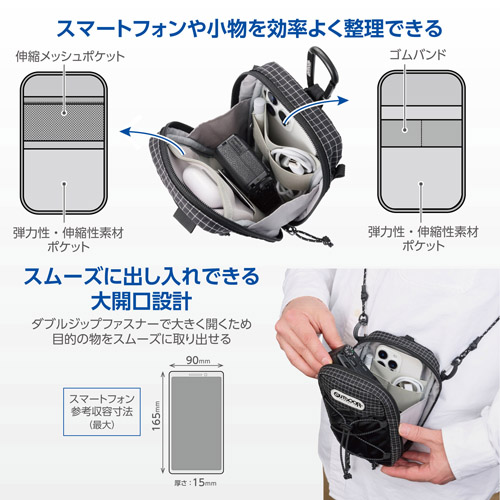 OUTDOOR PRODUCTS（アウトドアプロダクツ） スマートフォンポーチ 07 ブラック
