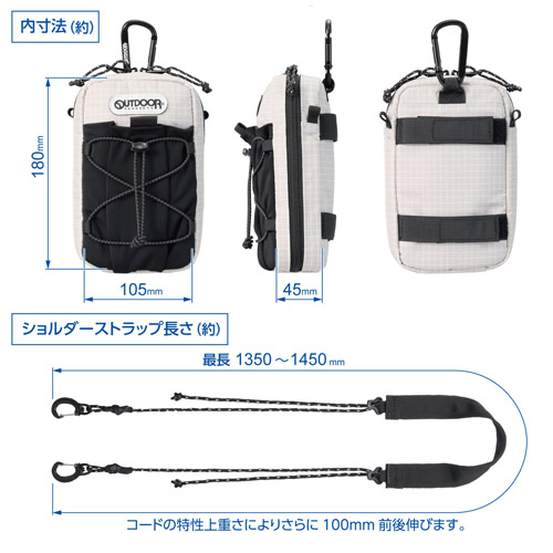 OUTDOOR PRODUCTS（アウトドアプロダクツ） スマートフォンポーチ 07 ライトグレー