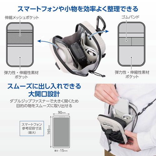 OUTDOOR PRODUCTS（アウトドアプロダクツ） スマートフォンポーチ 07 ライトグレー