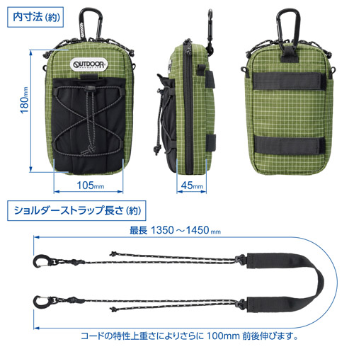OUTDOOR PRODUCTS（アウトドアプロダクツ） スマートフォンポーチ 07 オリーブ