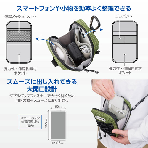 OUTDOOR PRODUCTS（アウトドアプロダクツ） スマートフォンポーチ 07 オリーブ