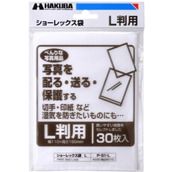 写真用袋 ショーレックス袋 L 30枚入
