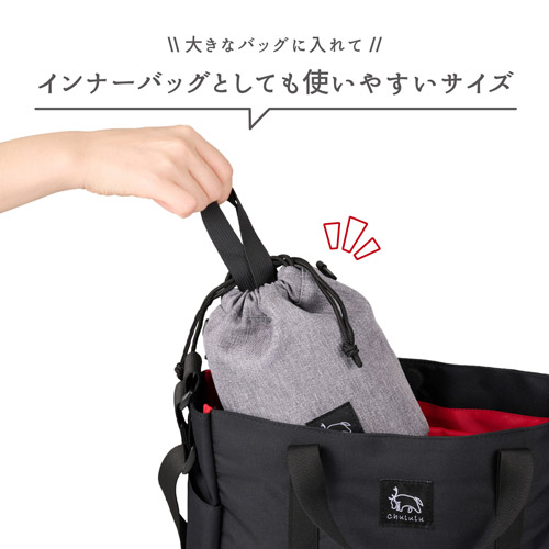 Chululu（チュルル） ホリデイ ドローバッグ S ヘザーグレー