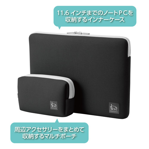 Chululu（チュルル） PCインナーケース 11.6インチ＆マルチポーチ ブラック