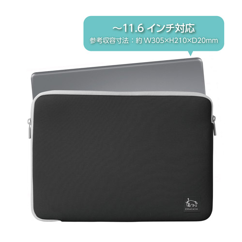 Chululu（チュルル） PCインナーケース 11.6インチ＆マルチポーチ ブラック