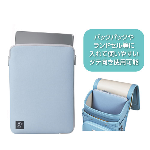 Chululu（チュルル） PCインナーケース 11.6インチ＆マルチポーチ ブルー