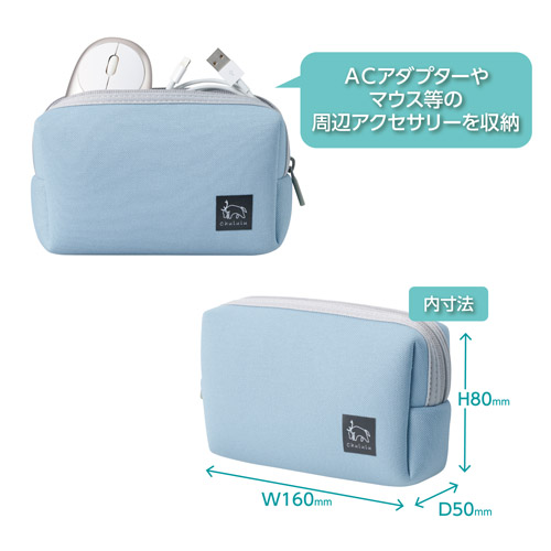 Chululu（チュルル） PCインナーケース 11.6インチ＆マルチポーチ ブルー