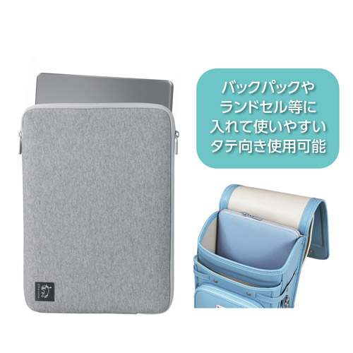 Chululu（チュルル） PCインナーケース 11.6インチ＆マルチポーチ メランジグレー