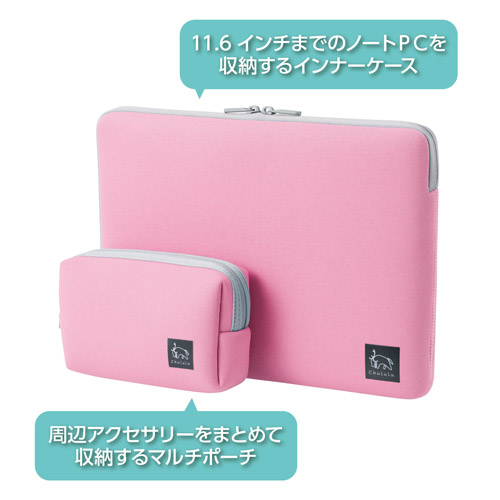 Chululu（チュルル） PCインナーケース 11.6インチ＆マルチポーチ ピンク