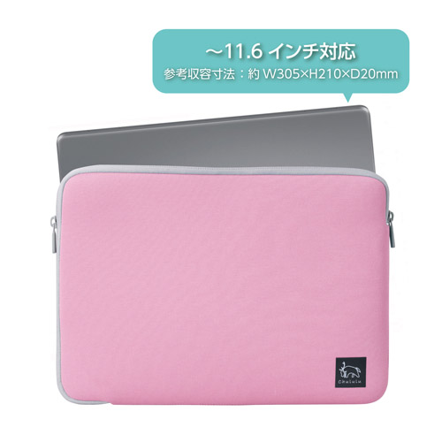 Chululu（チュルル） PCインナーケース 11.6インチ＆マルチポーチ ピンク