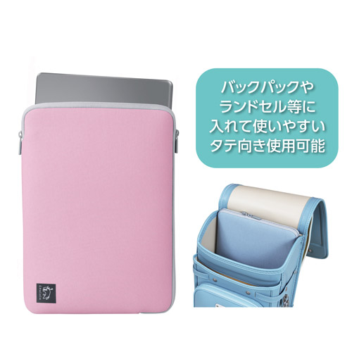 Chululu（チュルル） PCインナーケース 11.6インチ＆マルチポーチ ピンク