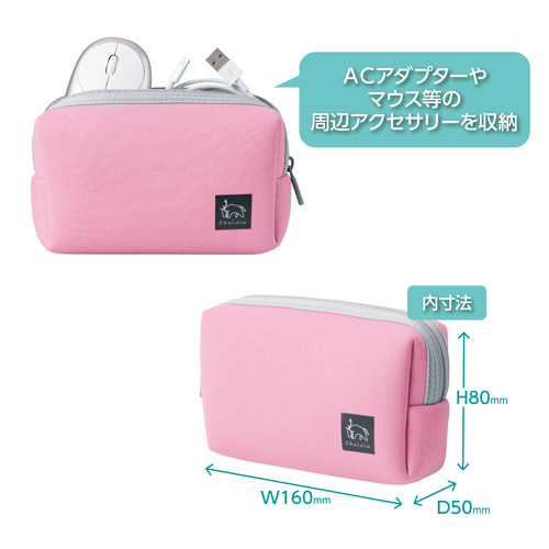 Chululu（チュルル） PCインナーケース 11.6インチ＆マルチポーチ ピンク