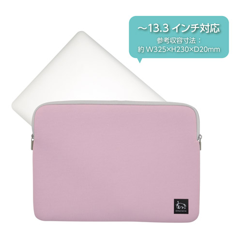 Chululu（チュルル） PCインナーケース 13.3インチ＆マルチポーチ パステルピンク