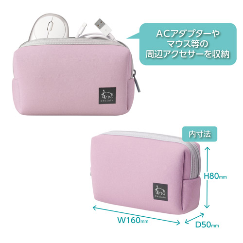 Chululu（チュルル） PCインナーケース 13.3インチ＆マルチポーチ パステルピンク