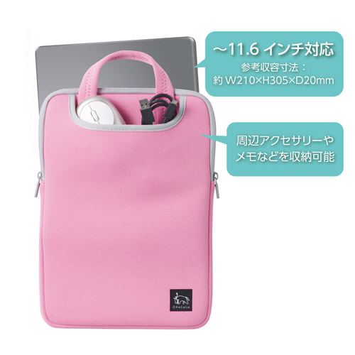 Chululu(チュルル) PCインナーバッグ 11.6インチ ピンク