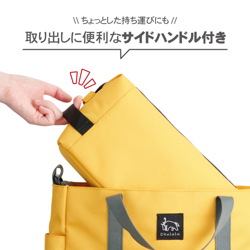 Chululu（チュルル） レニュー インナーポーチ L マスタード