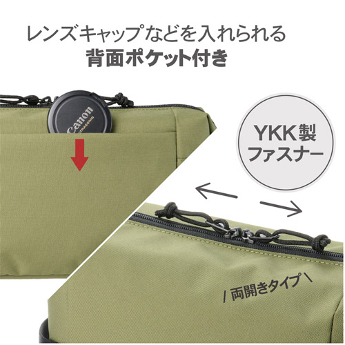 Chululu(チュルル) レニュー インナーポーチ L オリーブ