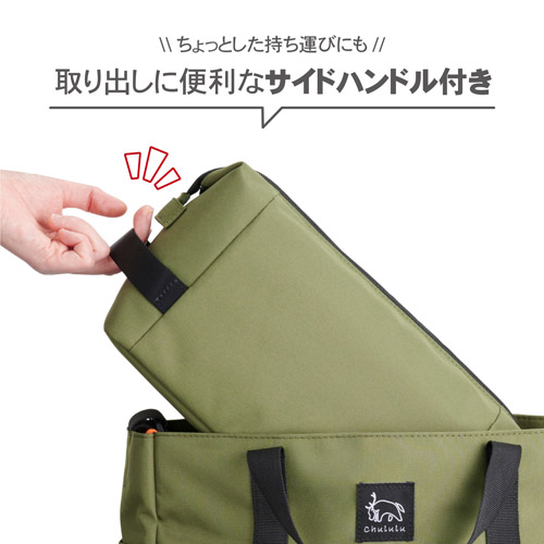 Chululu(チュルル) レニュー インナーポーチ L オリーブ