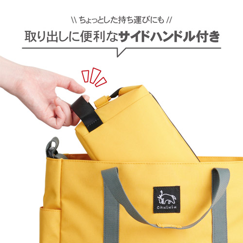 Chululu（チュルル） レニュー インナーポーチ M マスタード