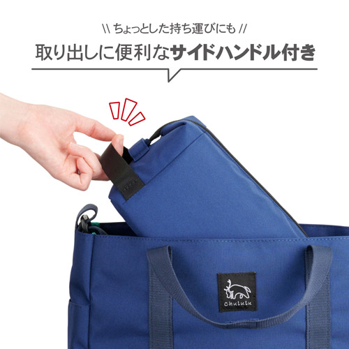 Chululu(チュルル) レニュー インナーポーチ M ネイビー