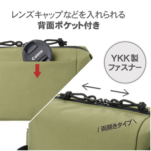 Chululu（チュルル） レニュー インナーポーチ M オリーブ