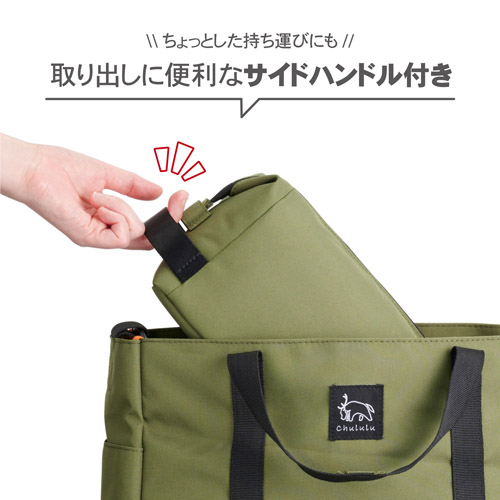 Chululu（チュルル） レニュー インナーポーチ M オリーブ