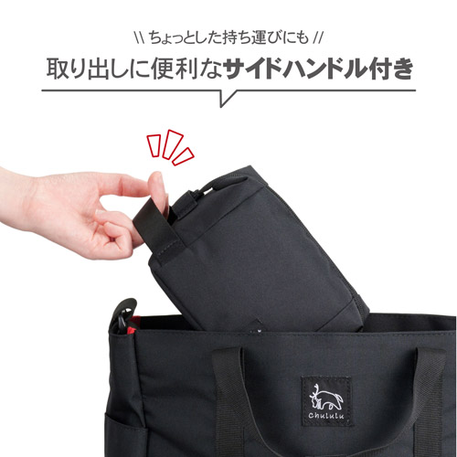 Chululu(チュルル) レニュー インナーポーチ S ブラック
