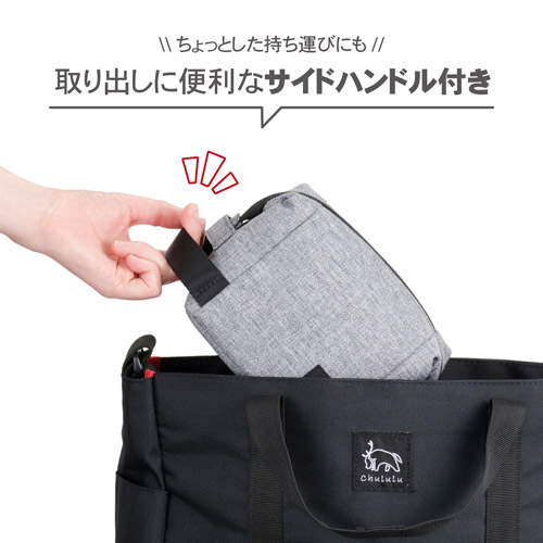 Chululu(チュルル) レニュー インナーポーチ S ヘザーグレー