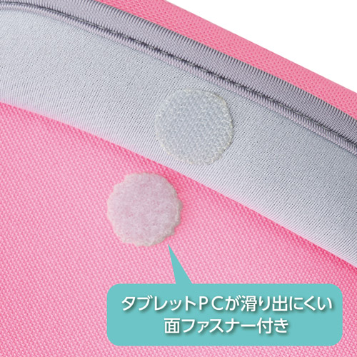 Chululu（チュルル） タブレットスリーブ 11インチ ピンク