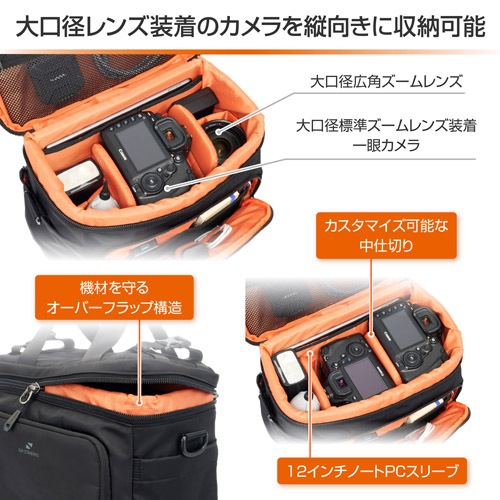 GW-STANDARD ブロス ショルダーバッグ8 ブラック