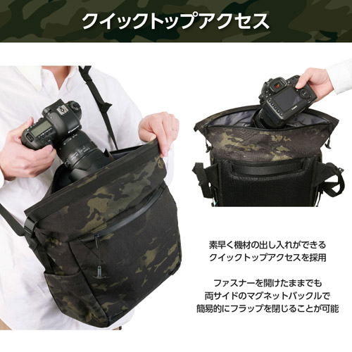 素早く機材の出し入れができるクイックトップアクセスを採用