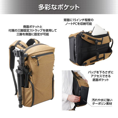 多彩なポケット