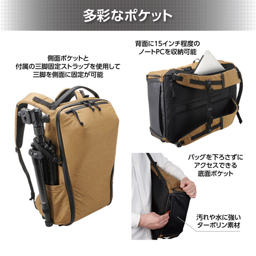 多彩なポケット