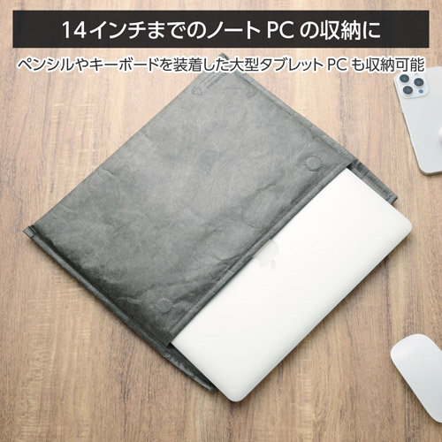 プラスシェル エンベロープ ラップトップスリーブ ヨコ型 14インチ ディープグレー