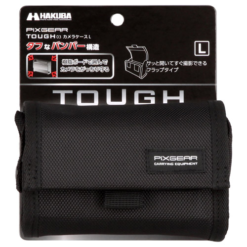 ピクスギア タフ03 カメラケースL ブラック
