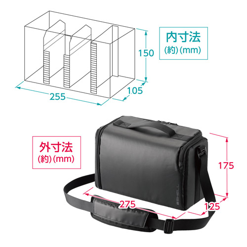 プラスシェル マルチアクセス インナーバッグ M
