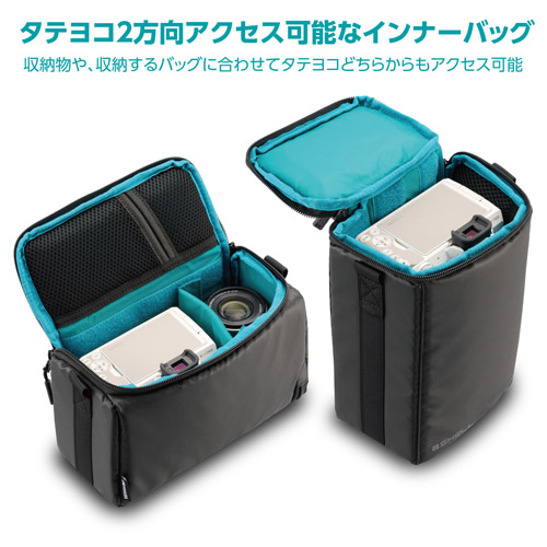 プラスシェル マルチアクセス インナーバッグ S