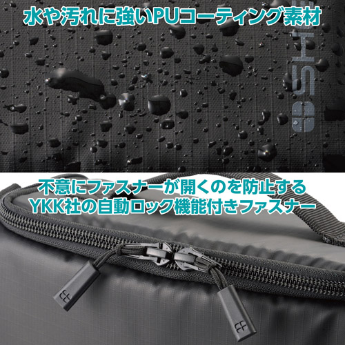 プラスシェル マルチアクセス インナーバッグ S