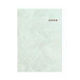 見積書掛紙グリーン タテA4用