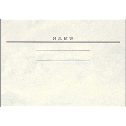 見積書掛紙マーブル ヨコA4用