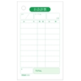 お会計票 No.入（500枚入）