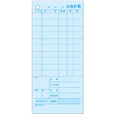 お会計票2Pミシン目入り（1200セット入）