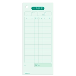 お会計票No.入（2000枚入）