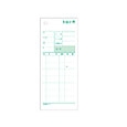 お会計票2枚複写ミシン8本入（300セット入）