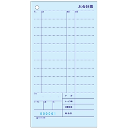 お会計票2枚複写エコノミーミシン11本（1200セット入）
