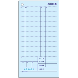 お会計票2枚複写ミシン11本入（300セット入）