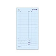 お会計票2枚複写ミシン11本入（300セット入）